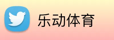 乐动体育 Logo