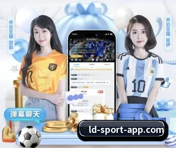 乐动体育的故事（LDSPORTS）