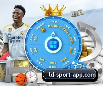 乐动体育 APP | LDSPORTS